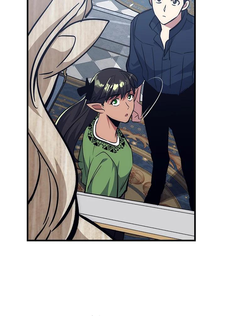 《幸运玩家》第62话 第124页