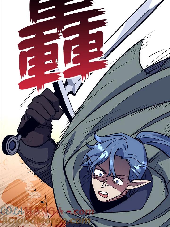 《幸运玩家》第63话 第121页