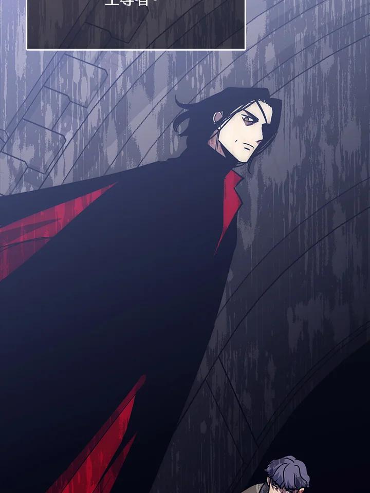 《幸运玩家》第63话 第106页