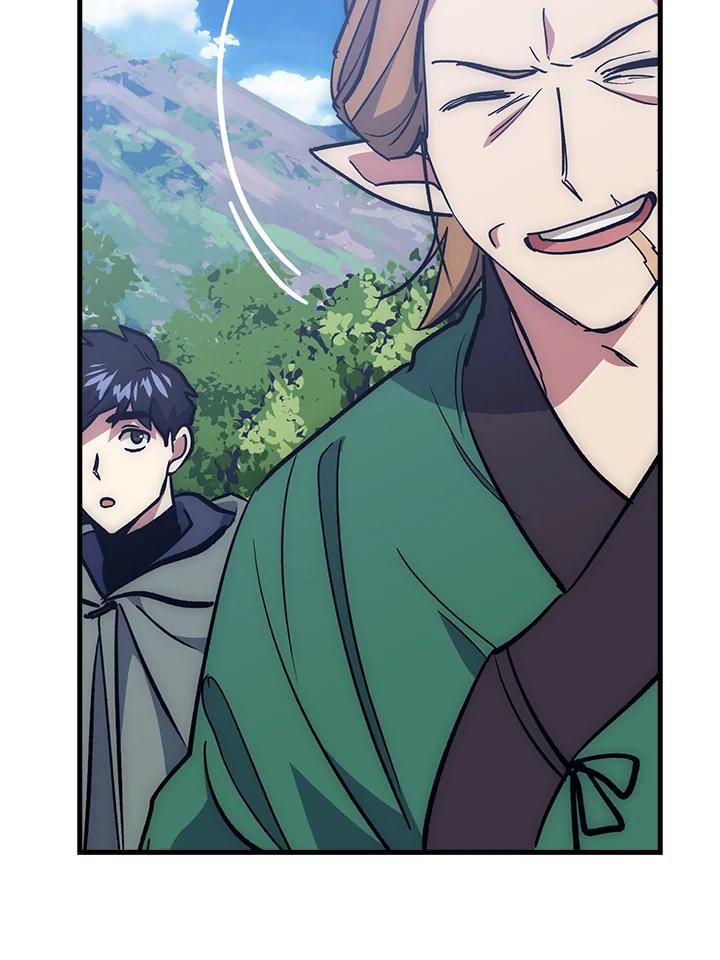 《幸运玩家》第63话 第12页