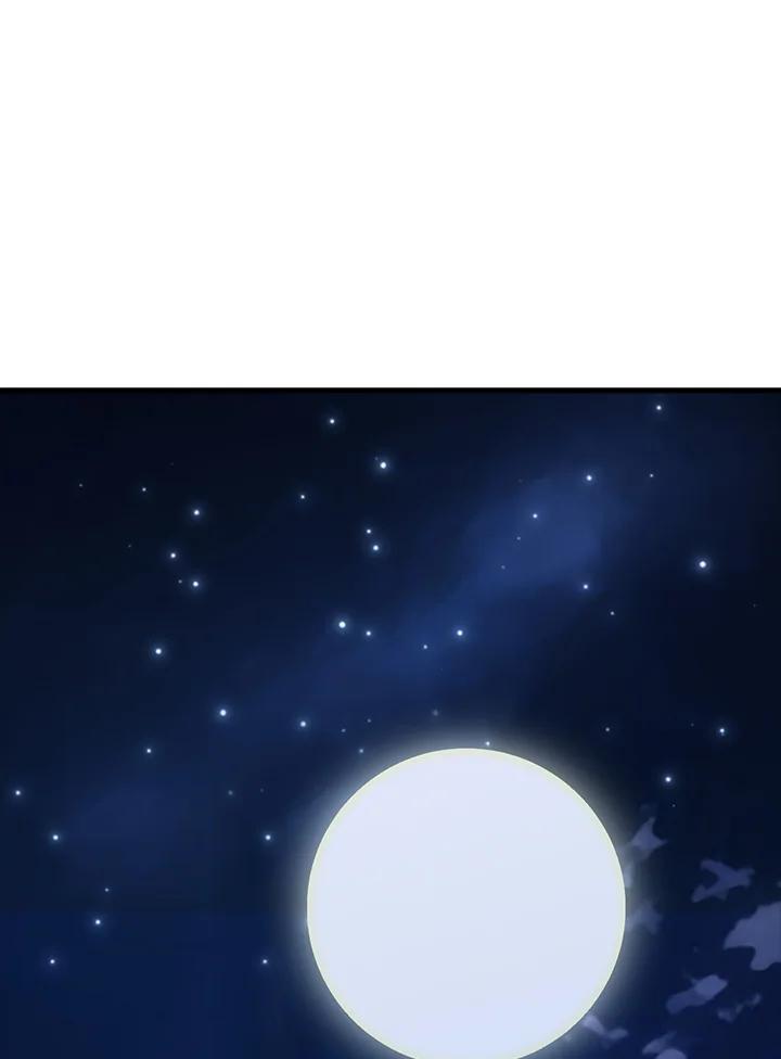 《幸运玩家》第63话 第60页