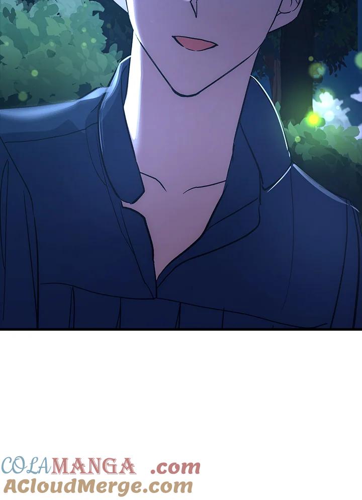 《幸运玩家》第63话 第81页