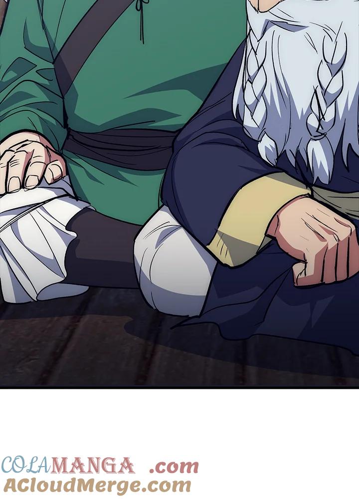 《幸运玩家》第63话 第17页