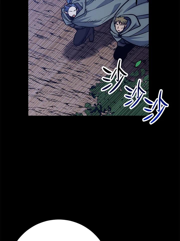 《幸运玩家》第63话 第103页