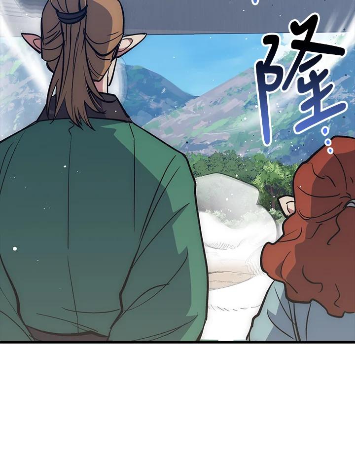 《幸运玩家》第63话 第6页