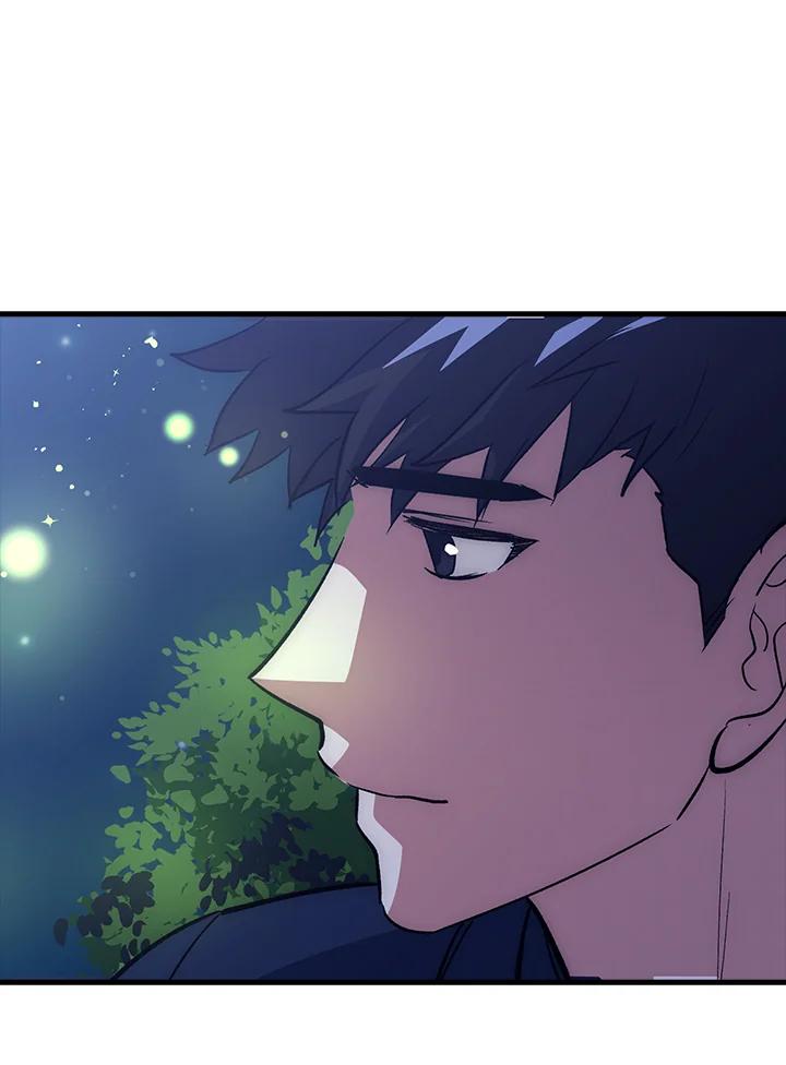 《幸运玩家》第63话 第90页