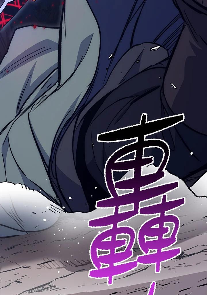 《幸运玩家》第63话 第128页