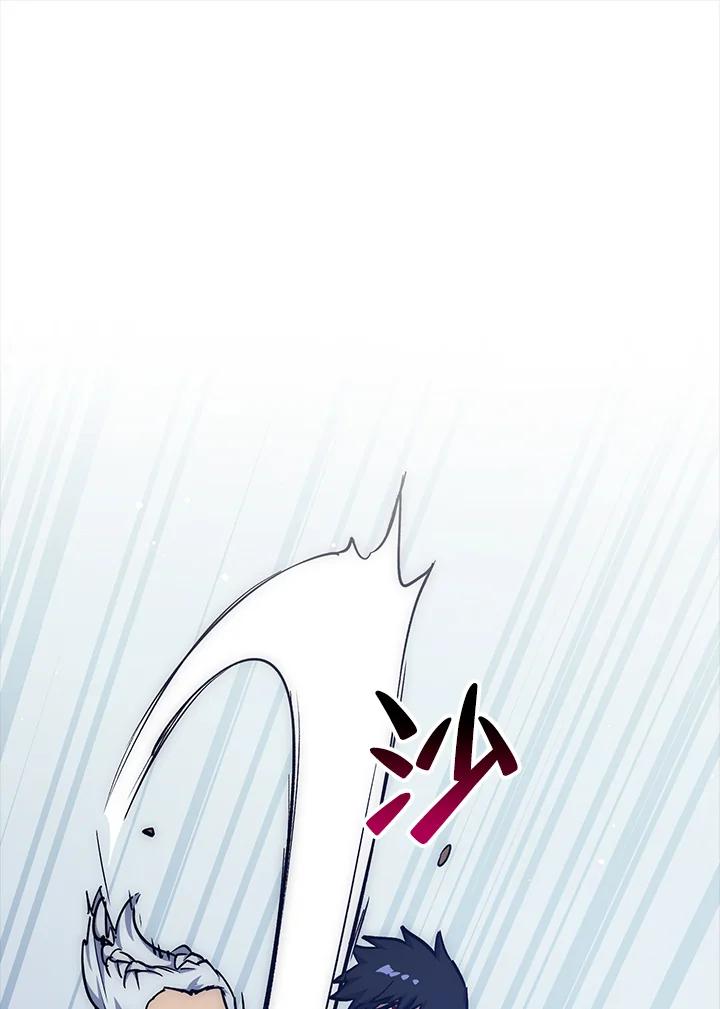 《幸运玩家》第64话 第91页