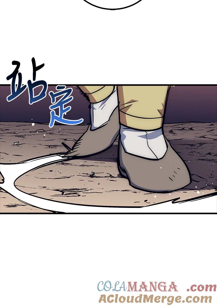 《幸运玩家》第64话 第37页