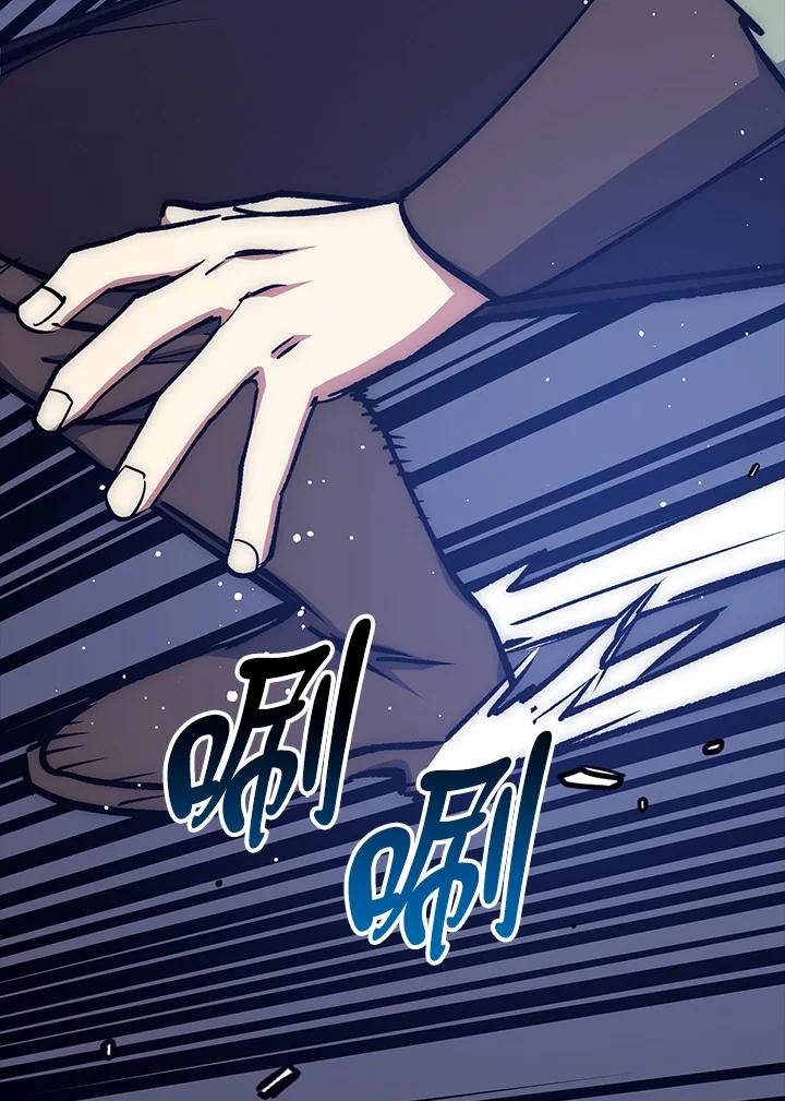 《幸运玩家》第64话 第95页