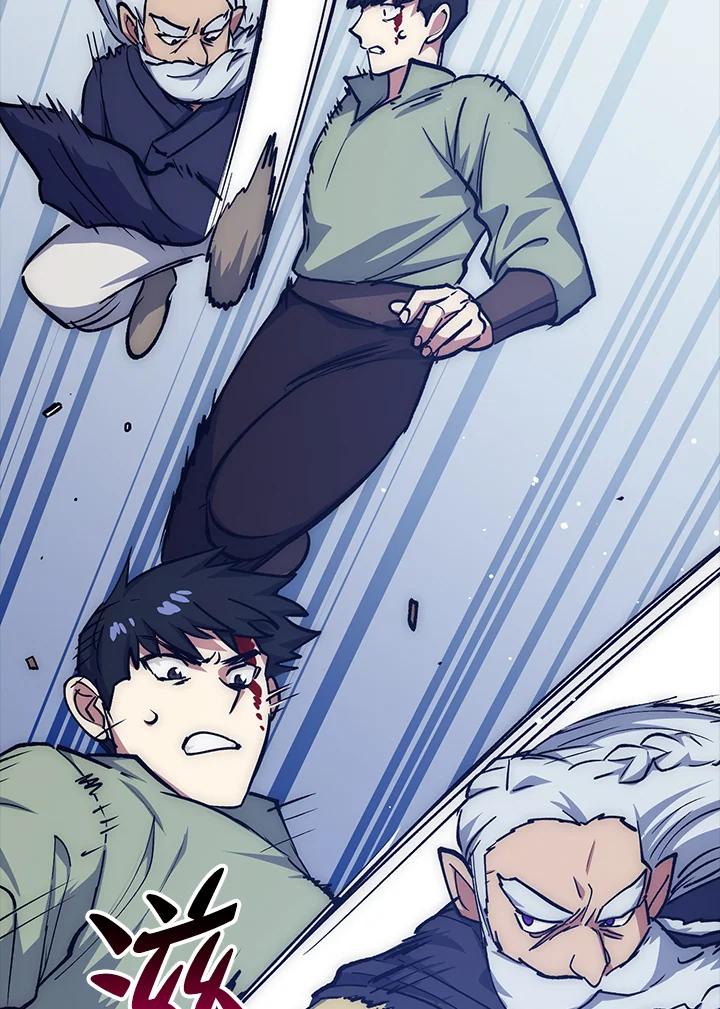 《幸运玩家》第64话 第92页