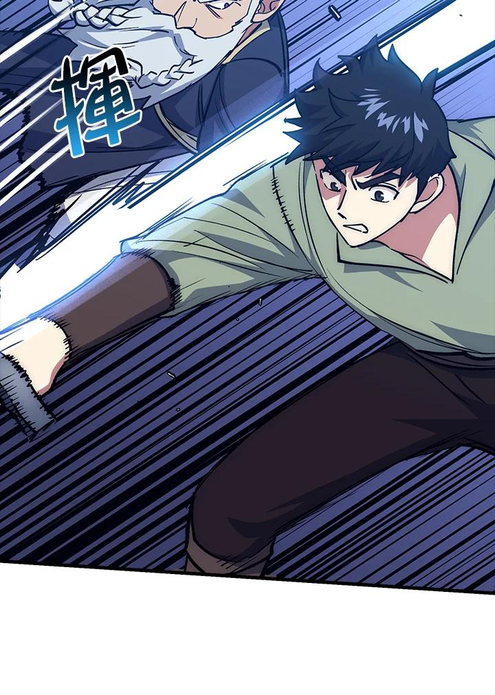 《幸运玩家》第64话 第42页