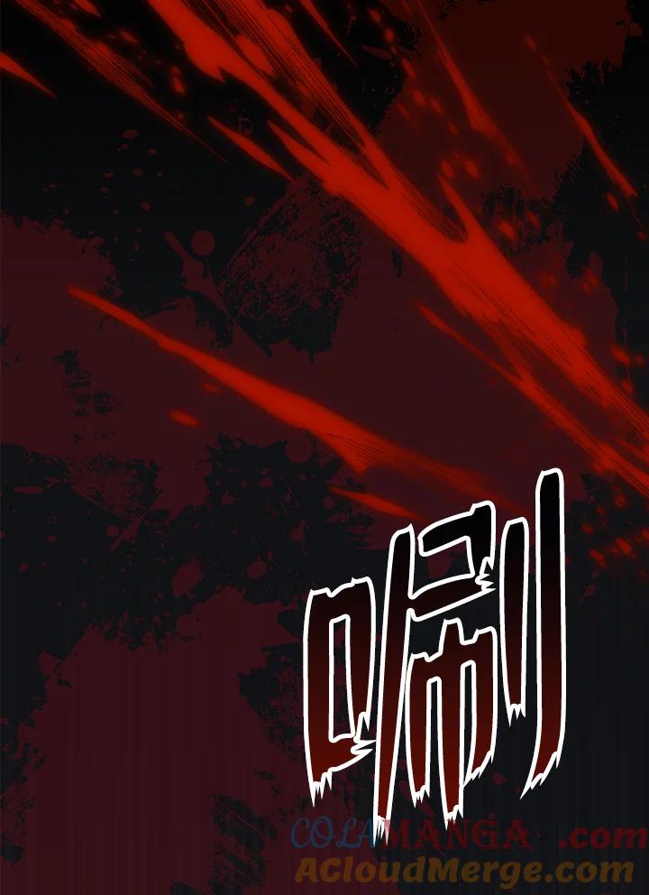 《幸运玩家》第64话 第25页