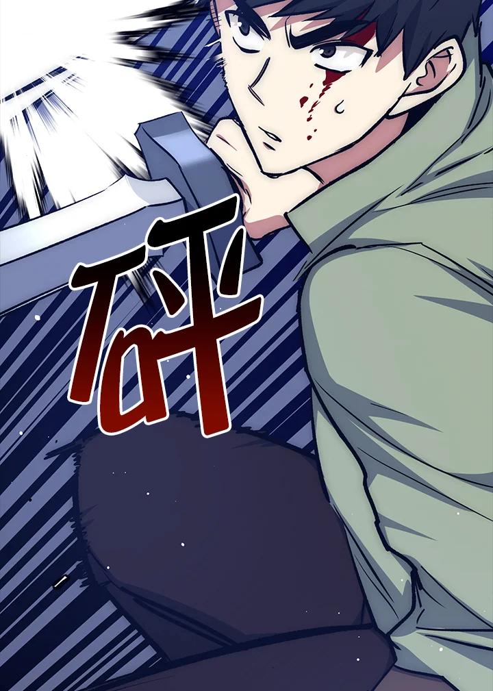 《幸运玩家》第64话 第94页