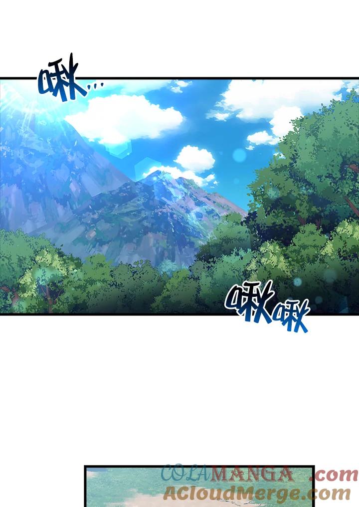 《幸运玩家》第64话 第29页