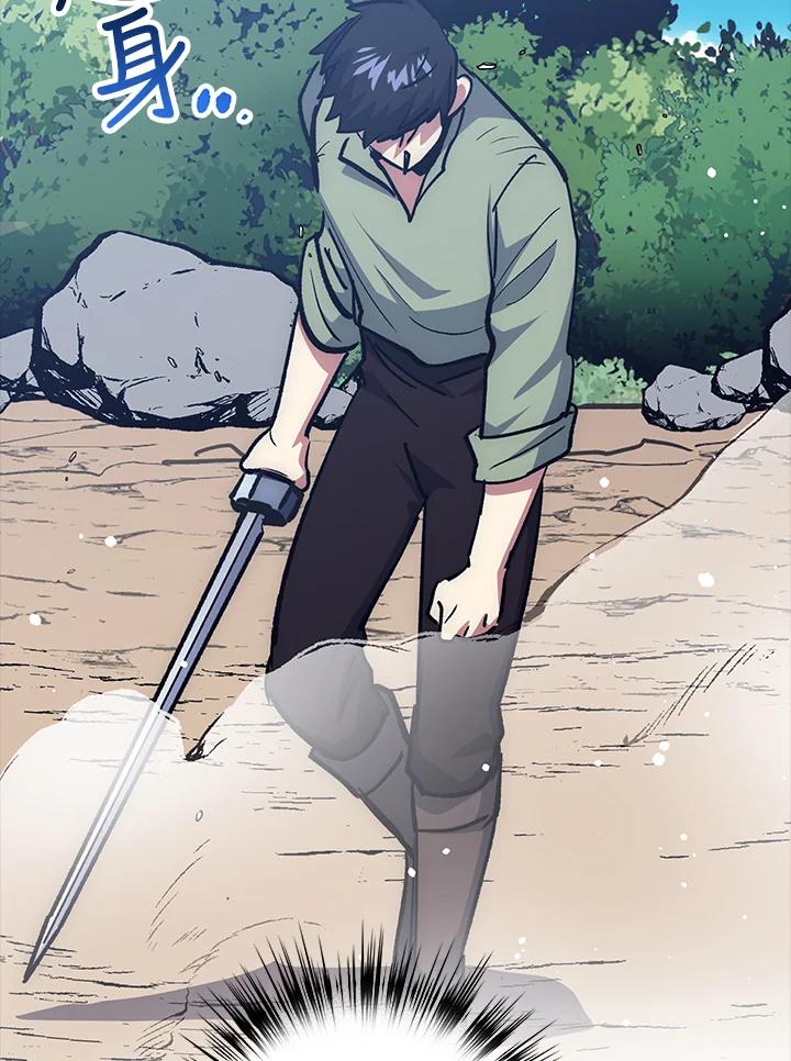 《幸运玩家》第65话 第55页