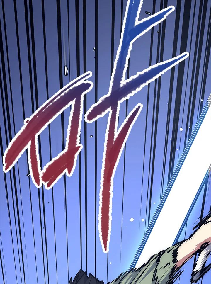 《幸运玩家》第65话 第90页