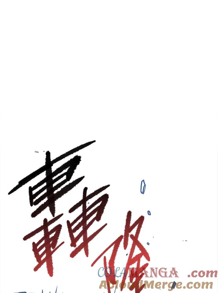 《幸运玩家》第65话 第49页