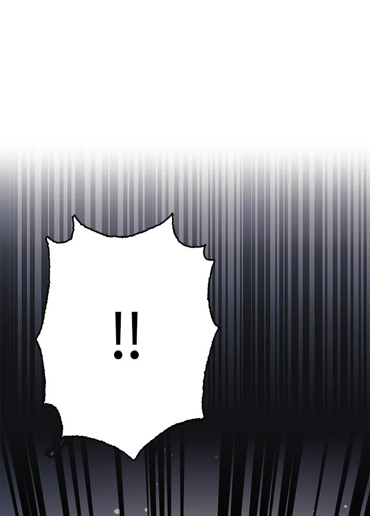 《幸运玩家》第65话 第96页