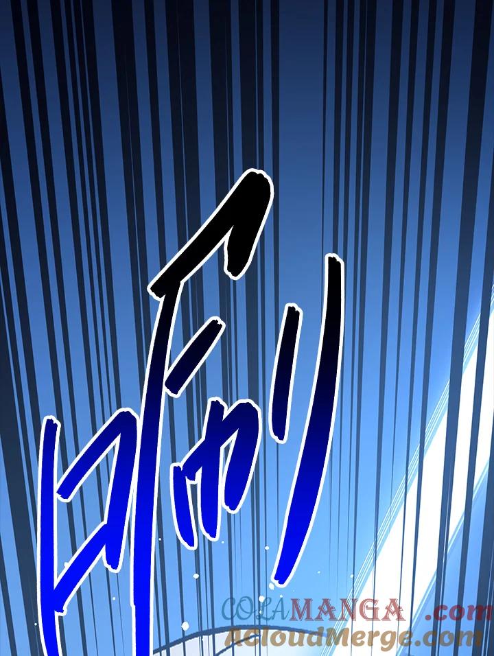 《幸运玩家》第65话 第41页