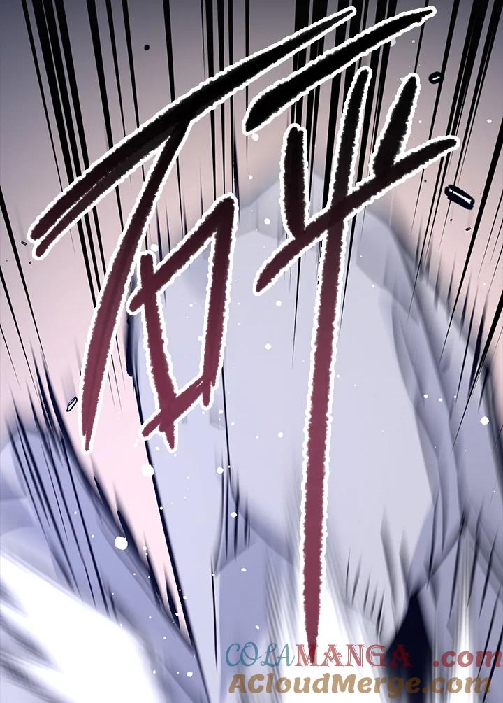 《幸运玩家》第65话 第97页