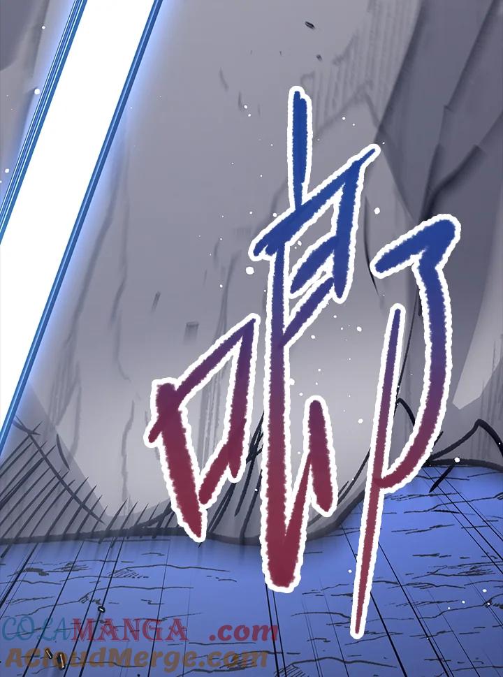 《幸运玩家》第65话 第93页