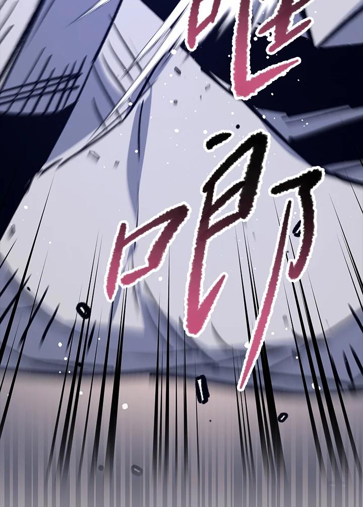《幸运玩家》第65话 第99页