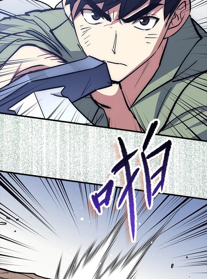 《幸运玩家》第65话 第88页