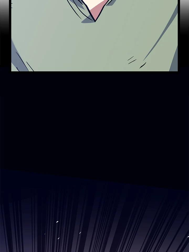 《幸运玩家》第65话 第18页