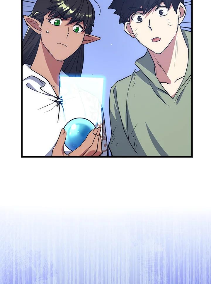 《幸运玩家》第65话 第118页