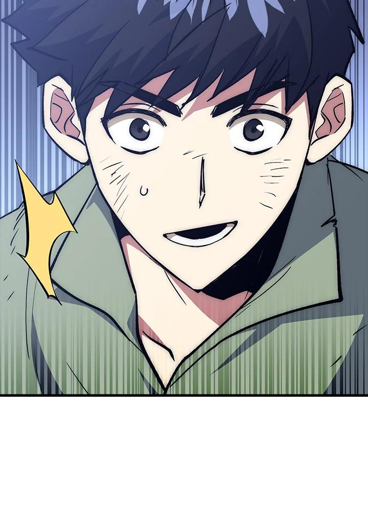 《幸运玩家》第65话 第102页