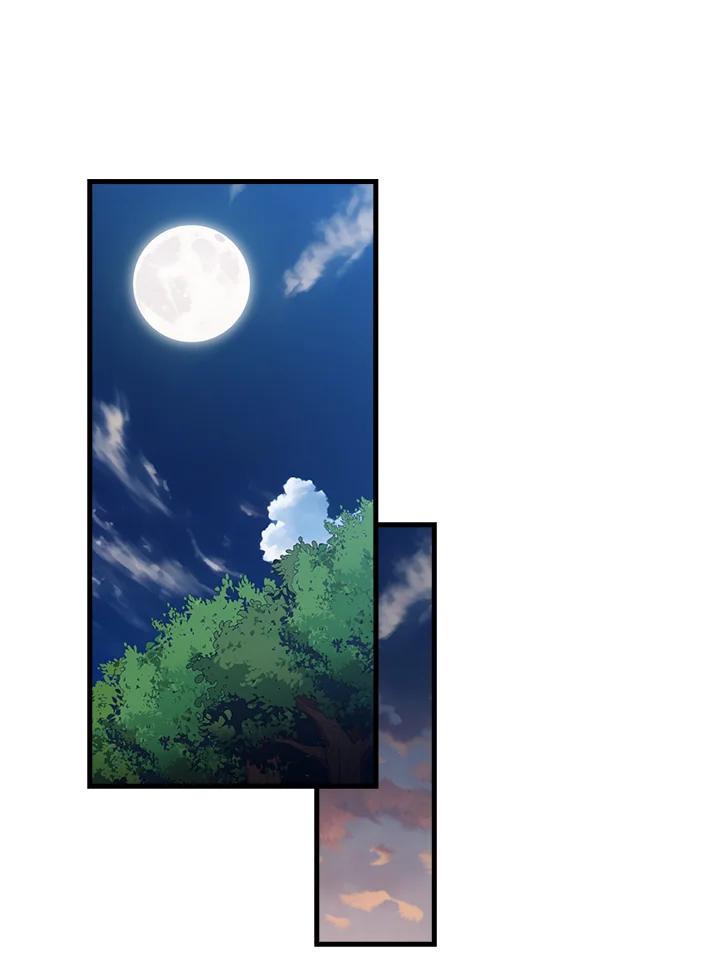 《幸运玩家》第65话 第71页