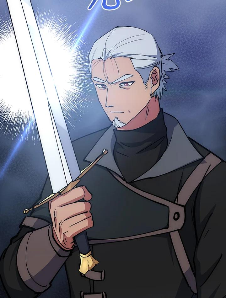 《幸运玩家》第66话 第88页