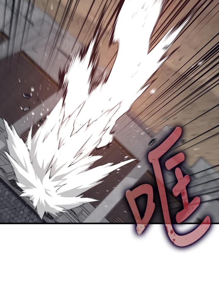 《幸运玩家》第66话 第122页
