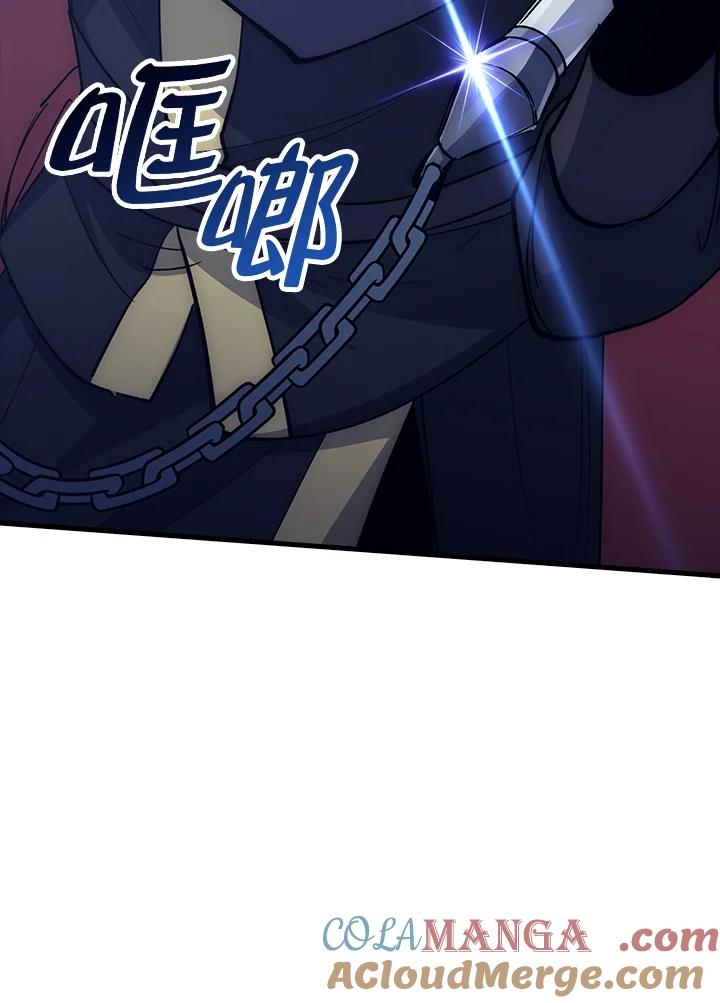 《幸运玩家》第66话 第25页