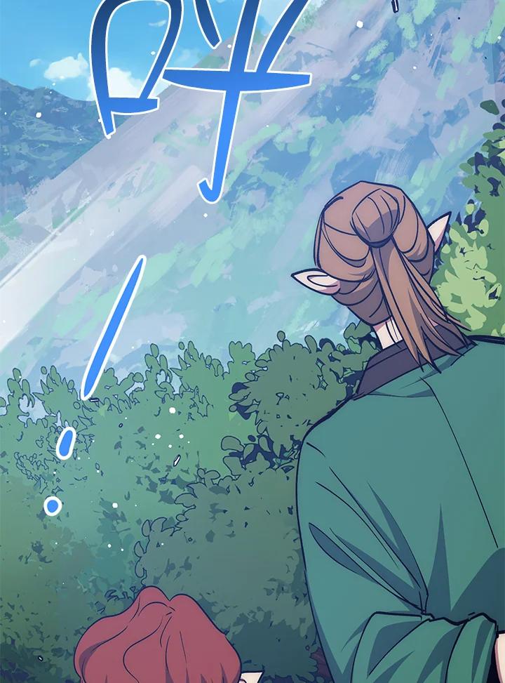 《幸运玩家》第66话 第80页