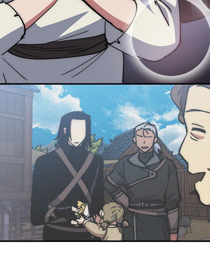 《幸运玩家》第66话 第95页