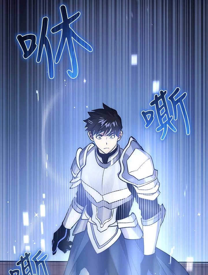 《幸运玩家》第66话 第32页