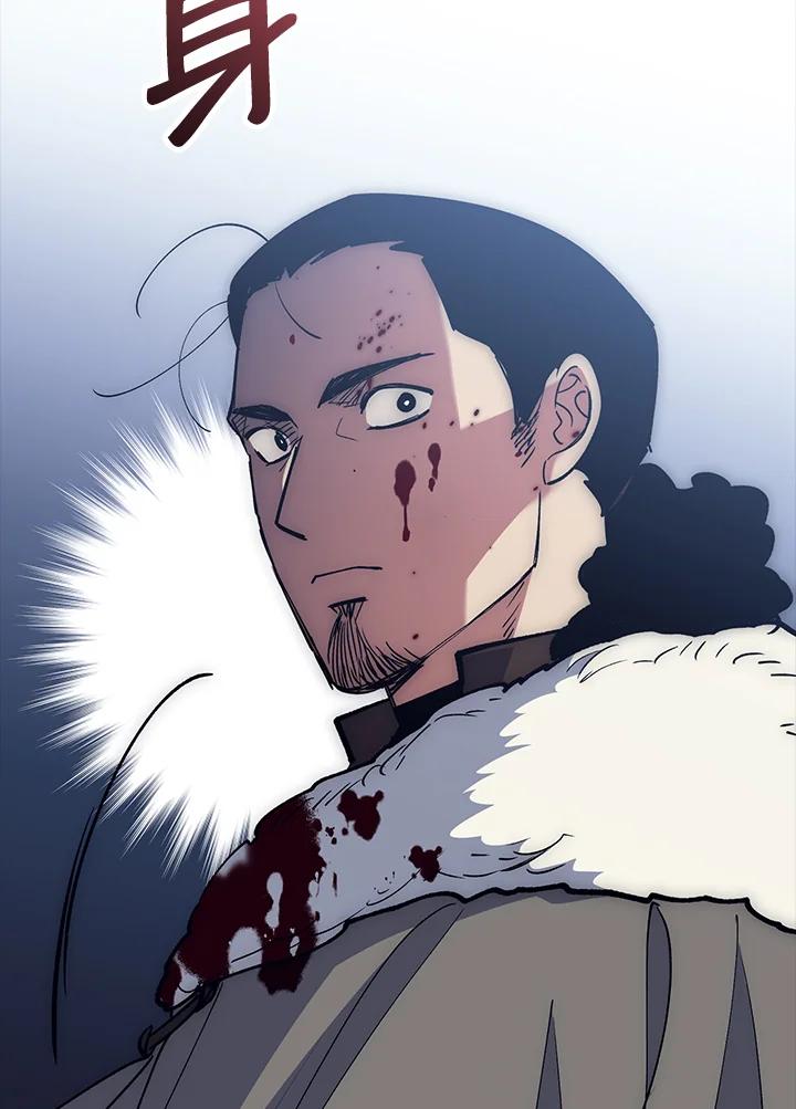 《幸运玩家》第66话 第18页
