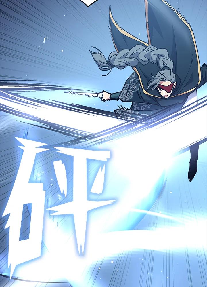 《幸运玩家》第67话 第22页