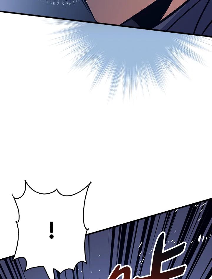 《幸运玩家》第67话 第108页