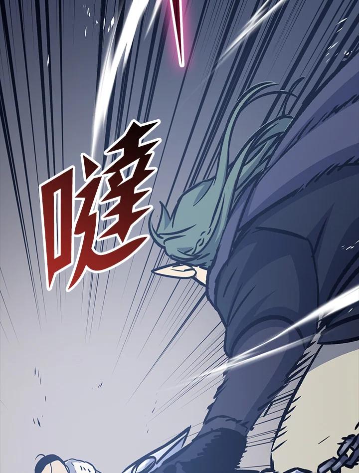 《幸运玩家》第67话 第100页