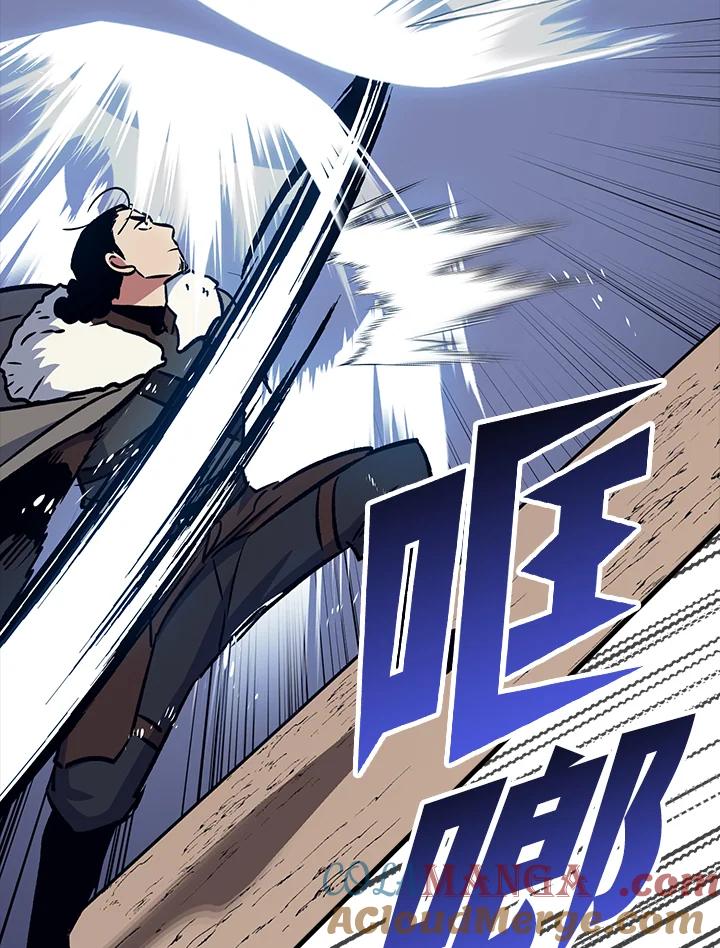 《幸运玩家》第67话 第105页