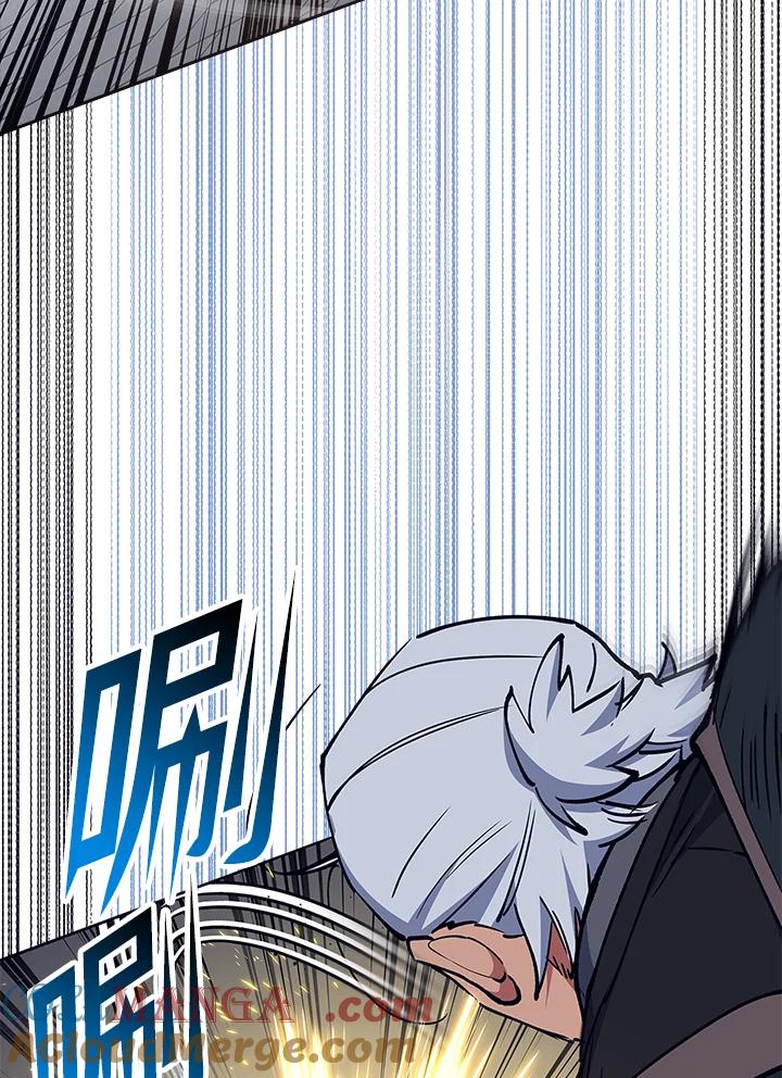 《幸运玩家》第67话 第9页