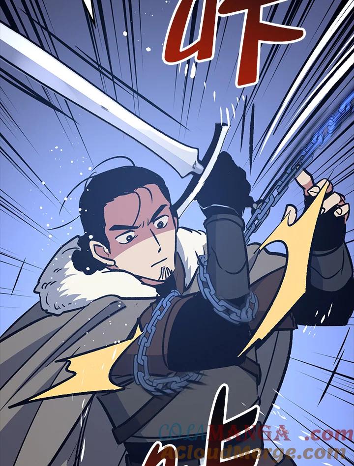 《幸运玩家》第67话 第109页
