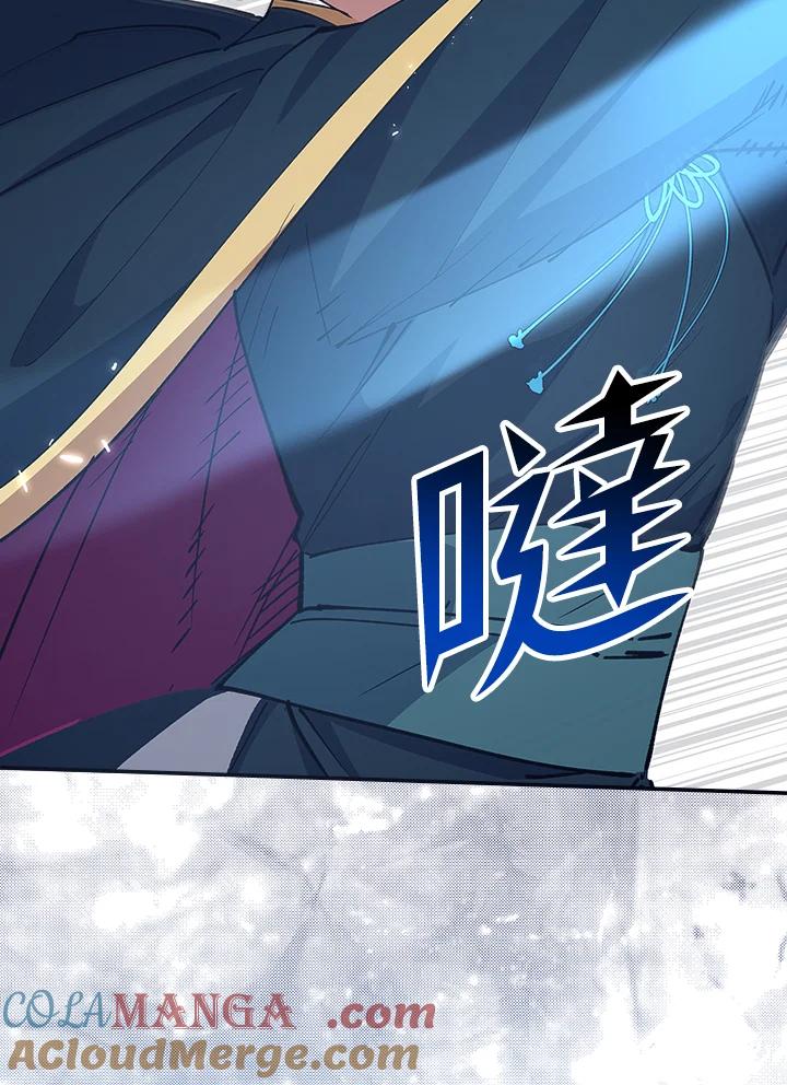 《幸运玩家》第67话 第5页