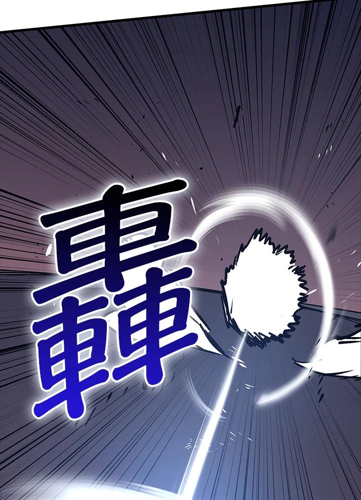 《幸运玩家》第67话 第12页