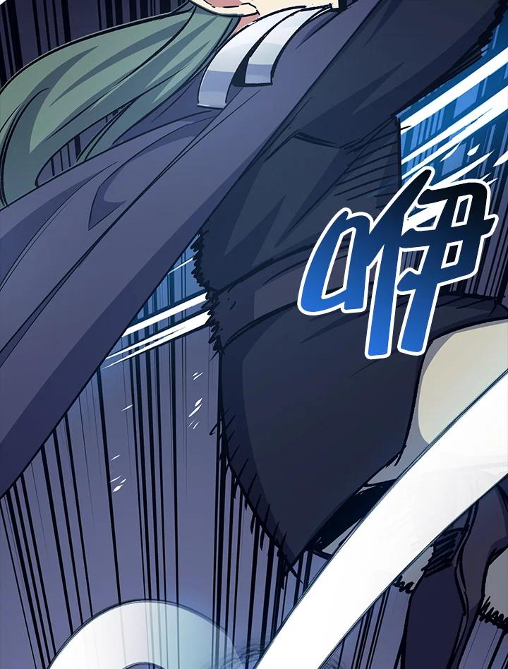 《幸运玩家》第67话 第103页