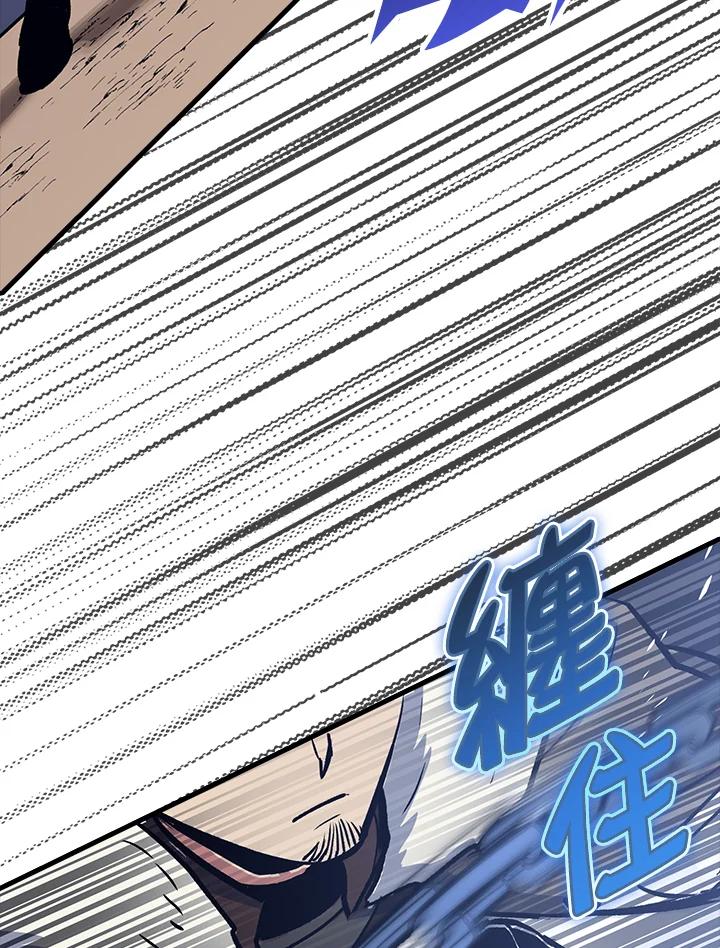 《幸运玩家》第67话 第106页