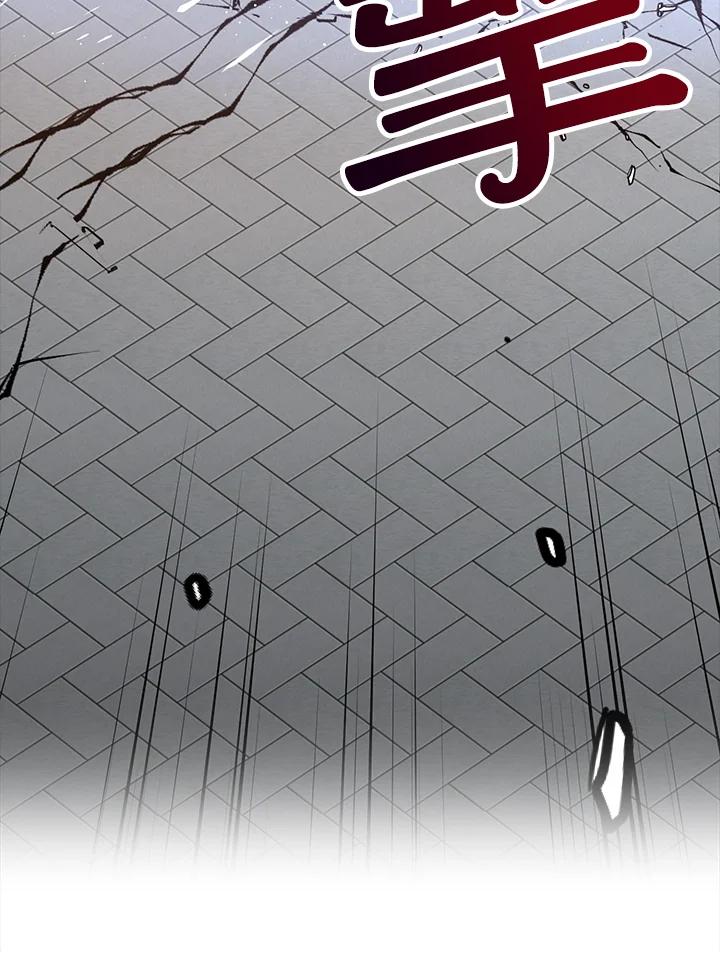 《幸运玩家》第67话 第36页